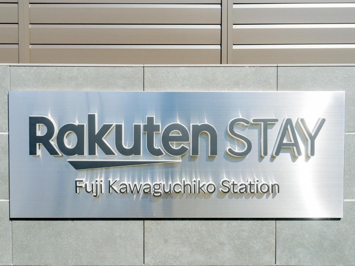Rakuten Stay Fuji Kawaguchiko Station - Japanese Modern Villa Mt Fuji View 105 Fudžikawagučiko Exteriér fotografie